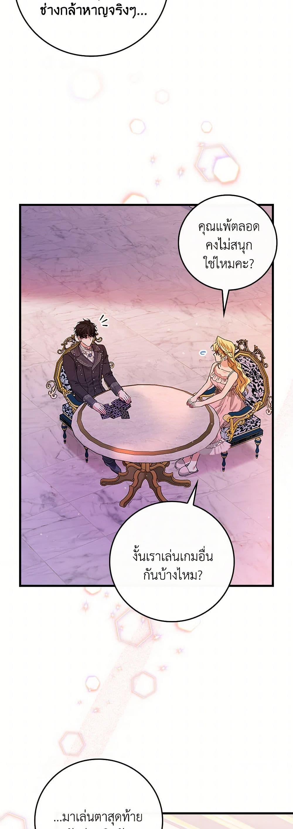 Manga-lc-com อ่านมังงะ อ่านการ์ตูน ออนไลน์ ฟรี The Perfect Plan for a Fairy-Tale Ending ตอนที่ 1 2 3 4 5 6 7 8 9 10 11 12 13 14 ฟรี ไม่มีโฆษณา Manga-lc - อ่าน มังงะ อ่าน การ์ตูน ออนไลน์ อ่านมังงะ ฟรี