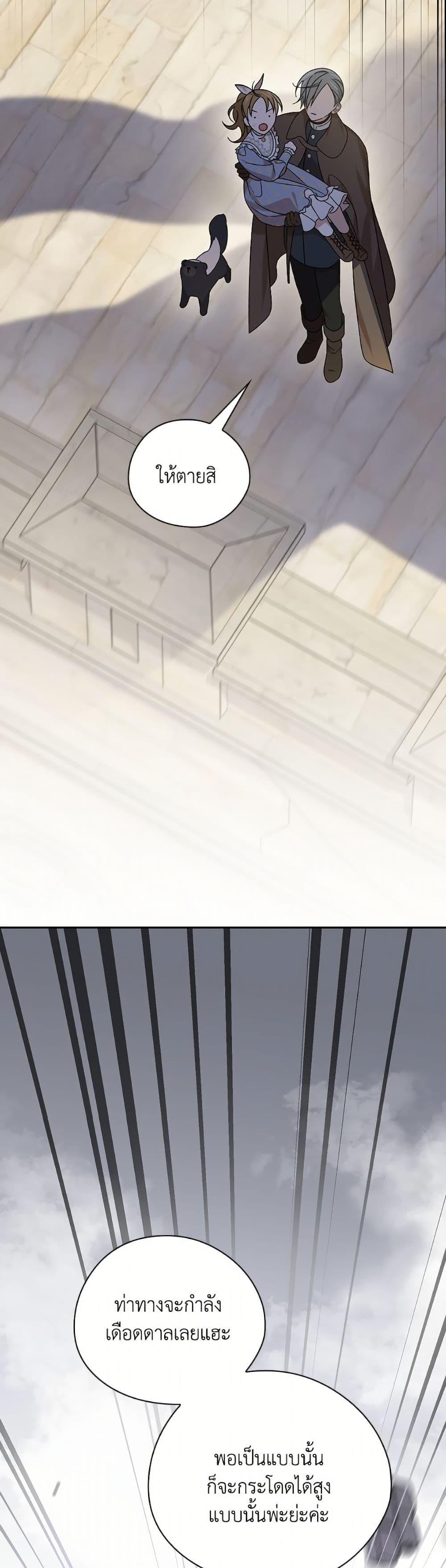 Manga-lc-com อ่านมังงะ อ่านการ์ตูน ออนไลน์ ฟรี I Was Just Having Fun With the Time Limit ตอนที่ 1 2 3 4 5 6 7 8 9 10 11 12 13 14 ฟรี ไม่มีโฆษณา Manga-lc - อ่าน มังงะ อ่าน การ์ตูน ออนไลน์ อ่านมังงะ ฟรี