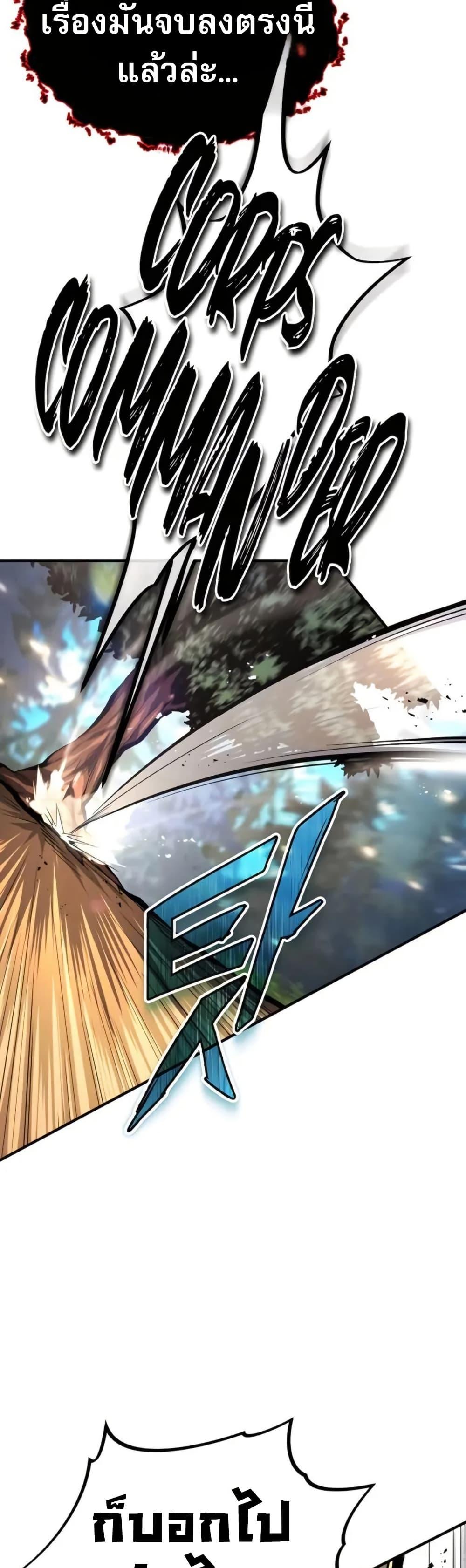 Manga-lc-com อ่านมังงะ อ่านการ์ตูน ออนไลน์ ฟรี There’s No Such Thing as a Bad Hero in the World ตอนที่ 1 2 3 4 5 6 7 8 9 10 11 12 13 14 ฟรี ไม่มีโฆษณา Manga-lc - อ่าน มังงะ อ่าน การ์ตูน ออนไลน์ อ่านมังงะ ฟรี