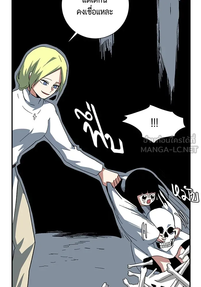 หนึ่งก้าวสู่เจ้ามาร ตอนที่ 81 ตอนพิเศษ เดียร์เบล (2) รูปที่ 93