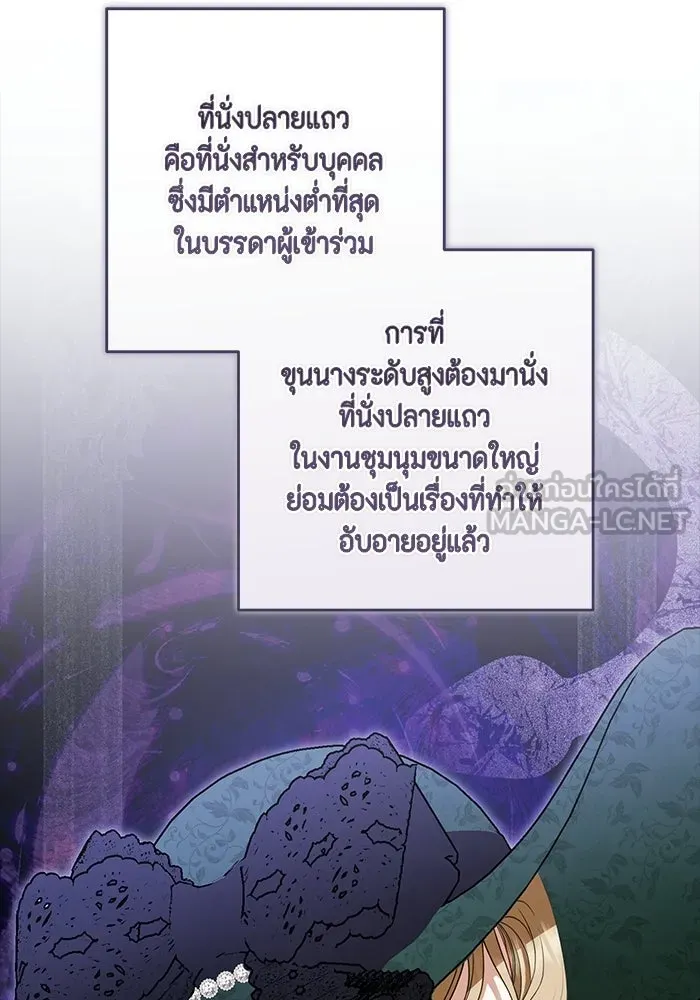 ละครชีวิตลิขิตรัก ตอนที่ 34 รูปที่ 27