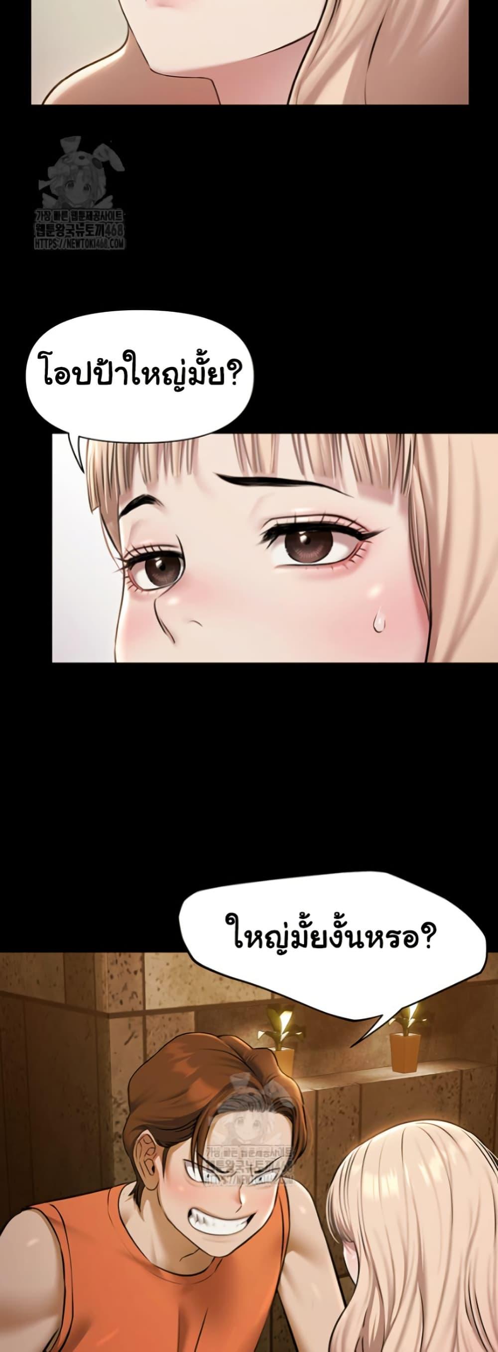 Doujin-Lc- อ่าน โดจิน มังฮวา เกาหลี ญี่ปุ่น จีน แปลไทย Pool Party ตอนที่ 1 2 3 4 5 6 7 8 9 10 11 12 13 14 ฟรี ไม่มีโฆษณา อ่าน โดจิน Manhwa เกาหลี ญี่ปุ่น จีน เรามีครบ คัดมาให้เน้นๆ โดจิน 18+ รับประกันความฟินโดย  Doujin Lc