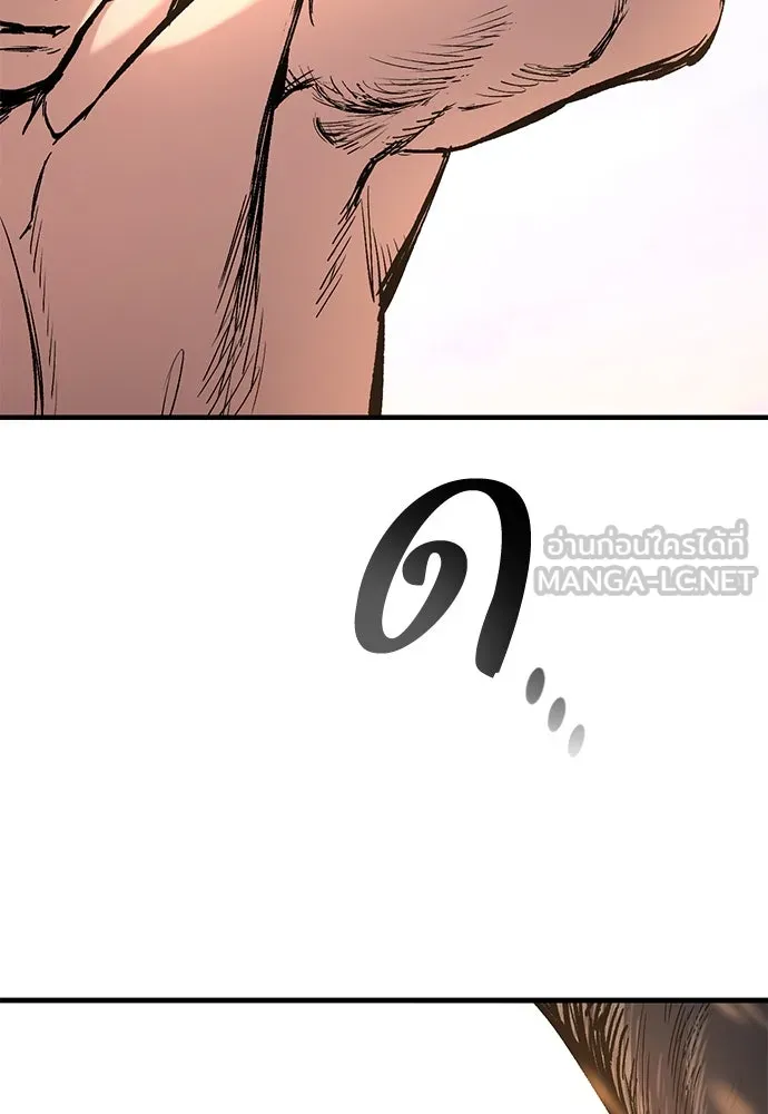 อัศวินวันเดียว ตอนที่ 9 รูปที่ 21