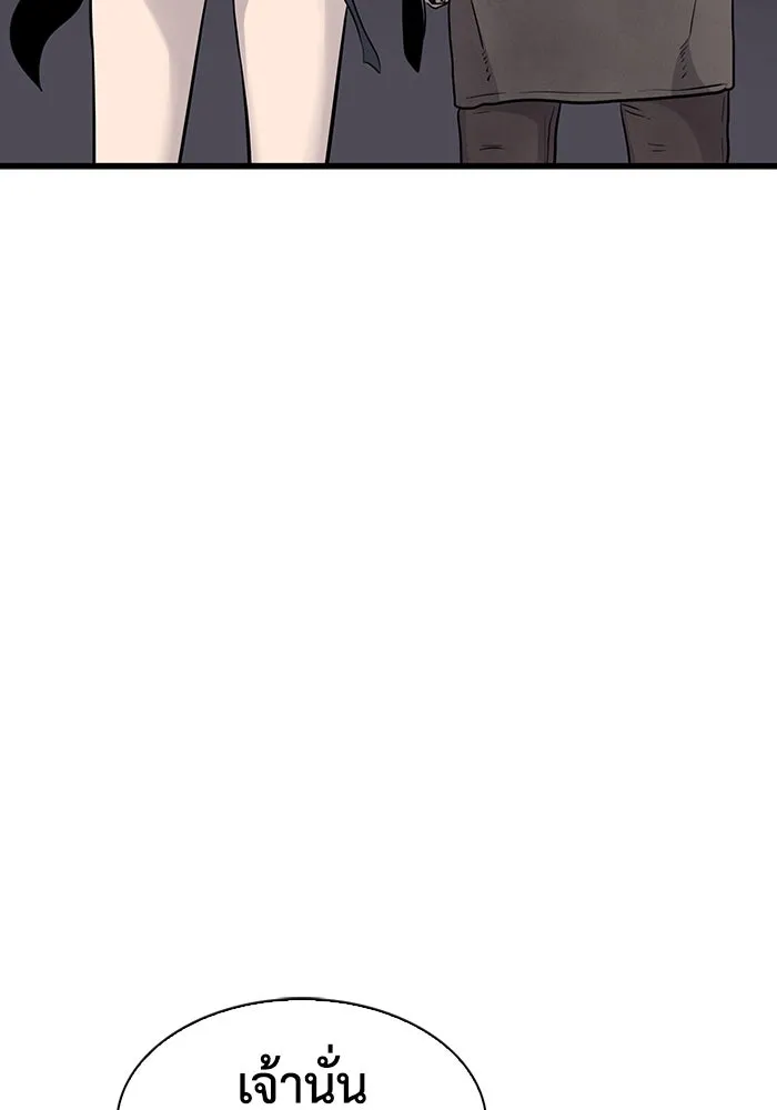 มีนา เกิดมาล่า ตอนที่ 23 รูปที่ 113