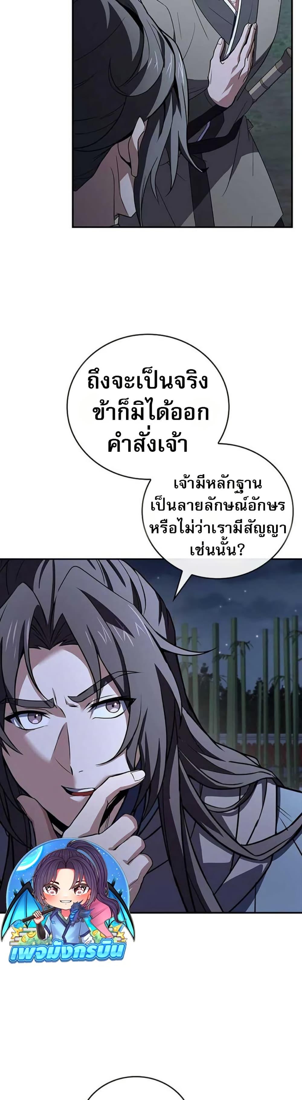 Manga-lc-com อ่านมังงะ อ่านการ์ตูน ออนไลน์ ฟรี Reincarnated Escort Warrior ตอนที่ 1 2 3 4 5 6 7 8 9 10 11 12 13 14 ฟรี ไม่มีโฆษณา Manga-lc - อ่าน มังงะ อ่าน การ์ตูน ออนไลน์ อ่านมังงะ ฟรี