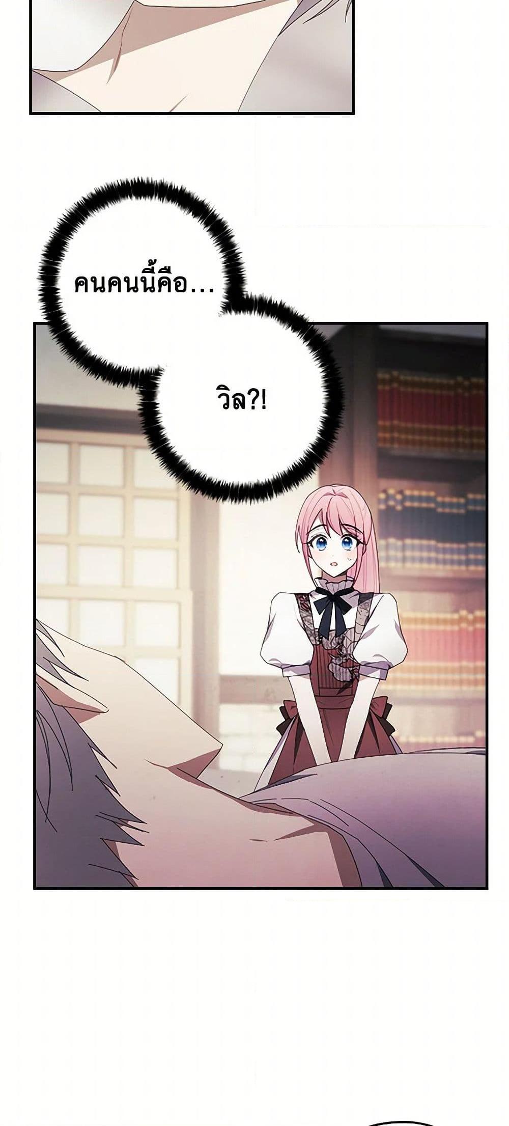 Manga-lc-com อ่านมังงะ อ่านการ์ตูน ออนไลน์ ฟรี The Princess’s Doll Shop ตอนที่ 1 2 3 4 5 6 7 8 9 10 11 12 13 14 ฟรี ไม่มีโฆษณา Manga-lc - อ่าน มังงะ อ่าน การ์ตูน ออนไลน์ อ่านมังงะ ฟรี