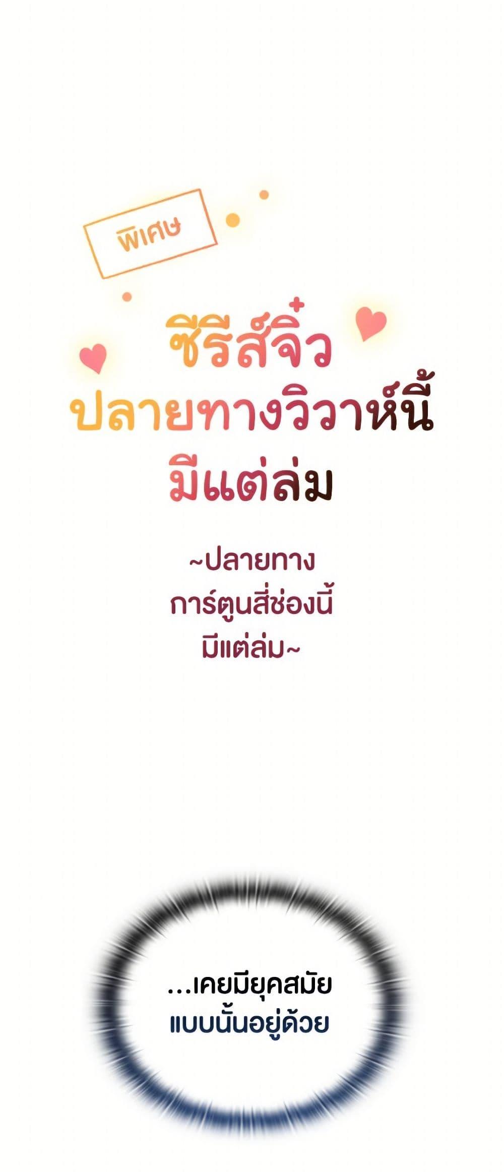 Manga-lc-com อ่านมังงะ อ่านการ์ตูน ออนไลน์ ฟรี The Broken Ring – This Marriage Will Fail Anyway ตอนที่ 1 2 3 4 5 6 7 8 9 10 11 12 13 14 ฟรี ไม่มีโฆษณา Manga-lc - อ่าน มังงะ อ่าน การ์ตูน ออนไลน์ อ่านมังงะ ฟรี