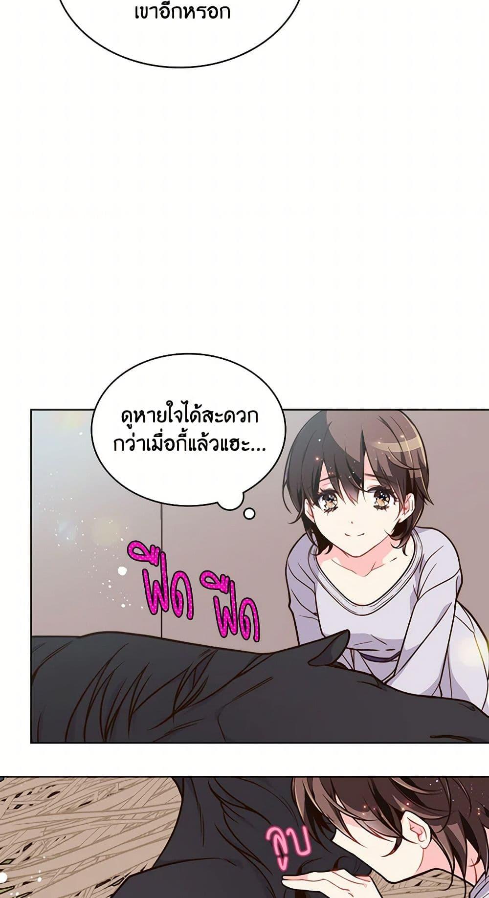 Manga-lc-com อ่านมังงะ อ่านการ์ตูน ออนไลน์ ฟรี Beatrice ตอนที่ 1 2 3 4 5 6 7 8 9 10 11 12 13 14 ฟรี ไม่มีโฆษณา Manga-lc - อ่าน มังงะ อ่าน การ์ตูน ออนไลน์ อ่านมังงะ ฟรี