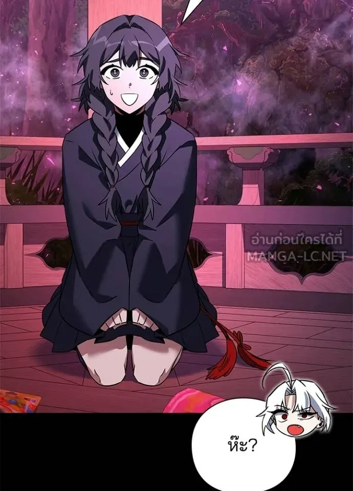 คืนแห่งโทแกบี ตอนที่ 93 รูปที่ 10