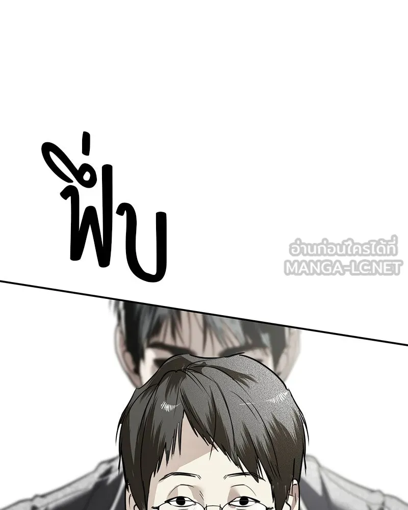 สี่สาวชาวกี ตอนที่ 31 เซโฮต่อขนตา รูปที่ 78