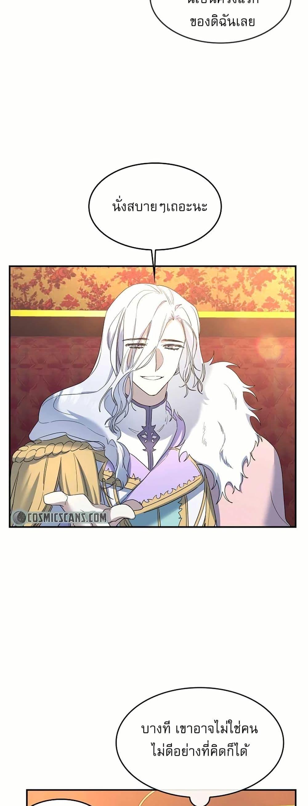 Manga-lc-com อ่านมังงะ อ่านการ์ตูน ออนไลน์ ฟรี Cooking Wizard ตอนที่ 1 2 3 4 5 6 7 8 9 10 11 12 13 14 ฟรี ไม่มีโฆษณา Manga-lc - อ่าน มังงะ อ่าน การ์ตูน ออนไลน์ อ่านมังงะ ฟรี