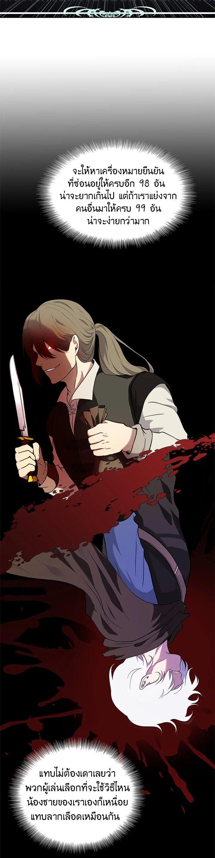 Manga-lc-com อ่านมังงะ อ่านการ์ตูน ออนไลน์ ฟรี Second Life Ranker ตอนที่ 1 2 3 4 5 6 7 8 9 10 11 12 13 14 ฟรี ไม่มีโฆษณา Manga-lc - อ่าน มังงะ อ่าน การ์ตูน ออนไลน์ อ่านมังงะ ฟรี