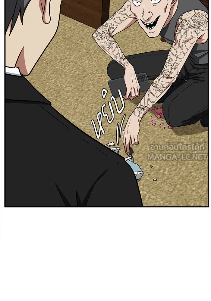 ช่วยเปลี่ยนฉันที ตอนที่ 116. ชูดูนา 15 รูปที่ 96