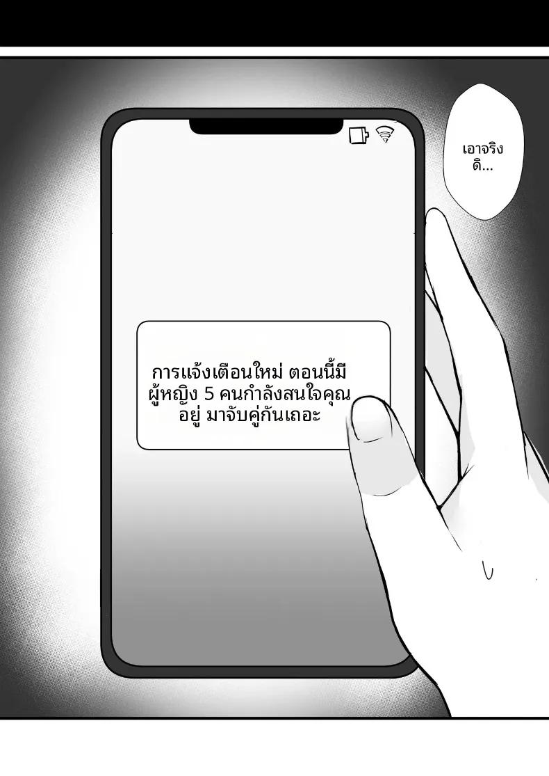 Doujin-Lc- อ่าน โดจิน มังฮวา เกาหลี ญี่ปุ่น จีน แปลไทย เมื่อแอปพลิเคชันหาคู่ได้รับการอัปเกรดเป็นคอร์สพรีเมียมพิเศษ (Madogiwa Oukoku) ตอนที่ 1 2 3 4 5 6 7 8 9 10 11 12 13 14 ฟรี ไม่มีโฆษณา อ่าน โดจิน Manhwa เกาหลี ญี่ปุ่น จีน เรามีครบ คัดมาให้เน้นๆ โดจิน 18+ รับประกันความฟินโดย  Doujin Lc