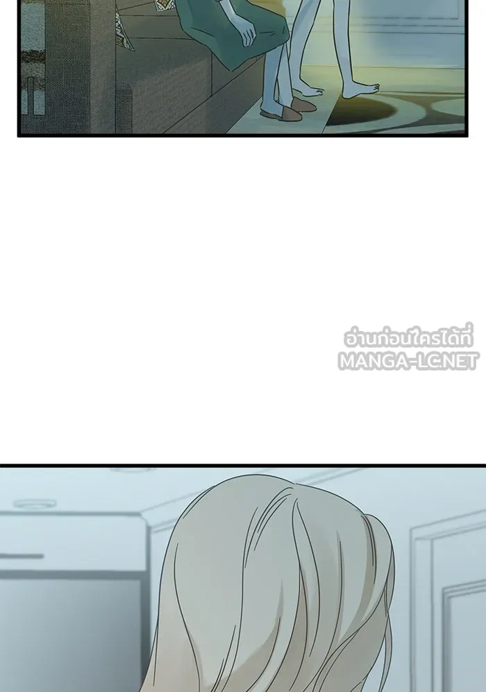 ฉันมันร้าย หรือเพราะโลกไม่น่ารัก ตอนที่ 117 รูปที่ 9