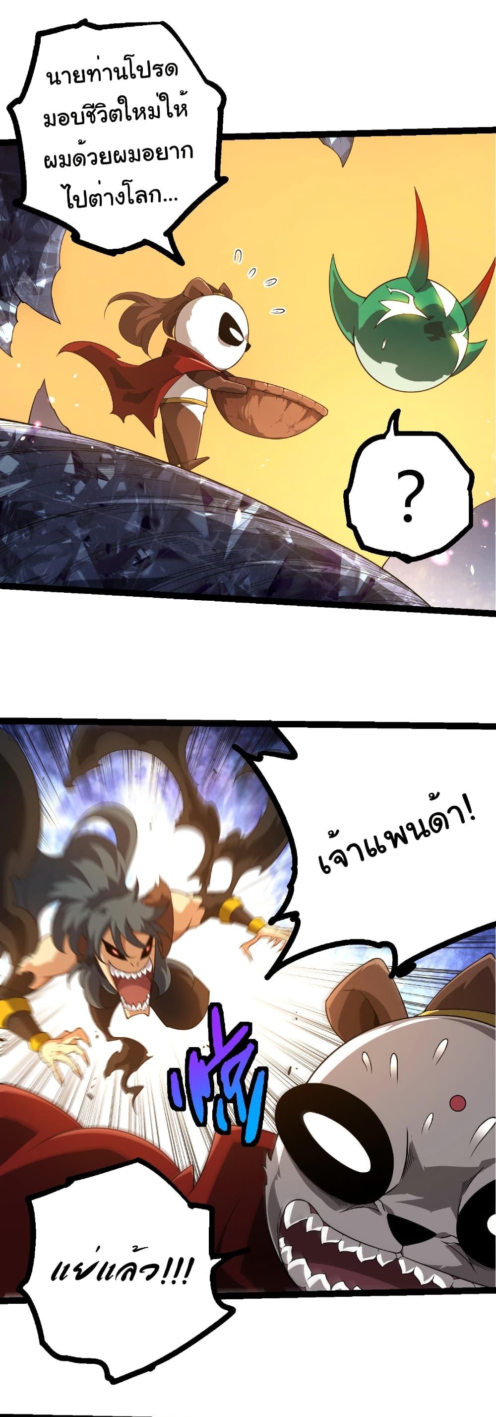 Manga-lc-com อ่านมังงะ อ่านการ์ตูน ออนไลน์ ฟรี Evolution from the Big Tree ตอนที่ 1 2 3 4 5 6 7 8 9 10 11 12 13 14 ฟรี ไม่มีโฆษณา Manga-lc - อ่าน มังงะ อ่าน การ์ตูน ออนไลน์ อ่านมังงะ ฟรี