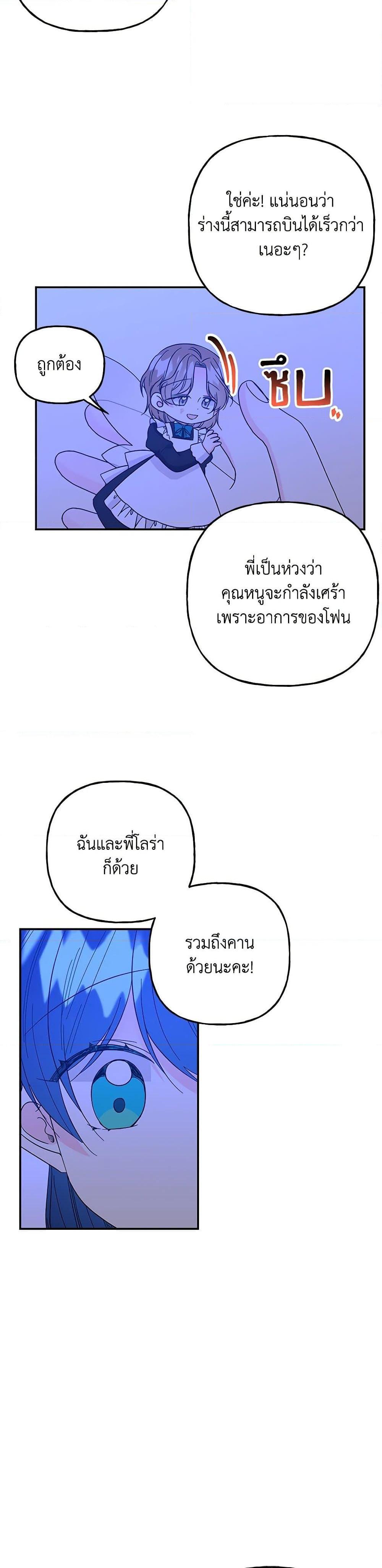 Manga-lc-com อ่านมังงะ อ่านการ์ตูน ออนไลน์ ฟรี Daughter of the Archmage ตอนที่ 1 2 3 4 5 6 7 8 9 10 11 12 13 14 ฟรี ไม่มีโฆษณา Manga-lc - อ่าน มังงะ อ่าน การ์ตูน ออนไลน์ อ่านมังงะ ฟรี