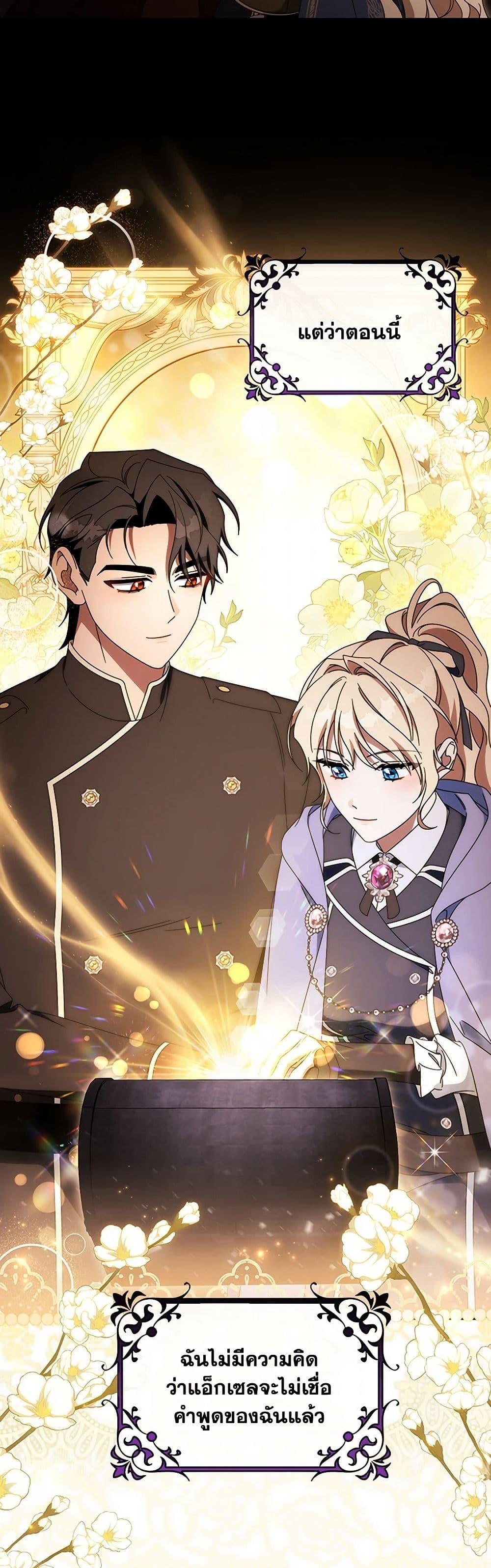 Manga-lc-com อ่านมังงะ อ่านการ์ตูน ออนไลน์ ฟรี The Hero’s Savior ตอนที่ 1 2 3 4 5 6 7 8 9 10 11 12 13 14 ฟรี ไม่มีโฆษณา Manga-lc - อ่าน มังงะ อ่าน การ์ตูน ออนไลน์ อ่านมังงะ ฟรี