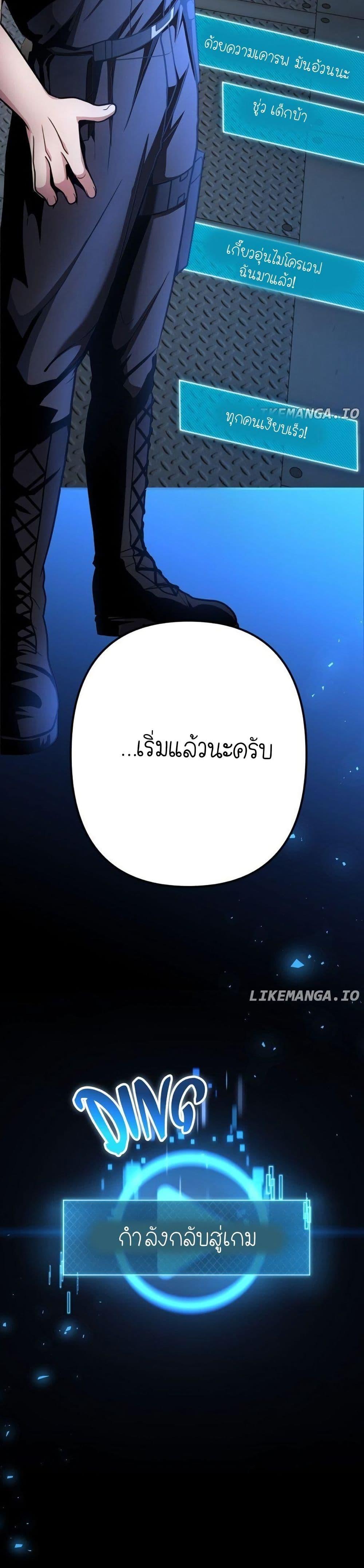 Manga-lc-com อ่านมังงะ อ่านการ์ตูน ออนไลน์ ฟรี The Genius Spirited Streamer ตอนที่ 1 2 3 4 5 6 7 8 9 10 11 12 13 14 ฟรี ไม่มีโฆษณา Manga-lc - อ่าน มังงะ อ่าน การ์ตูน ออนไลน์ อ่านมังงะ ฟรี