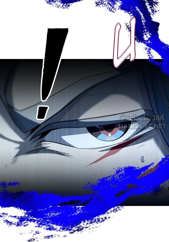 จอมเวทเกิดใหม่ในรอบ 66666 ปี ตอนที่ 146 รูปที่ 63