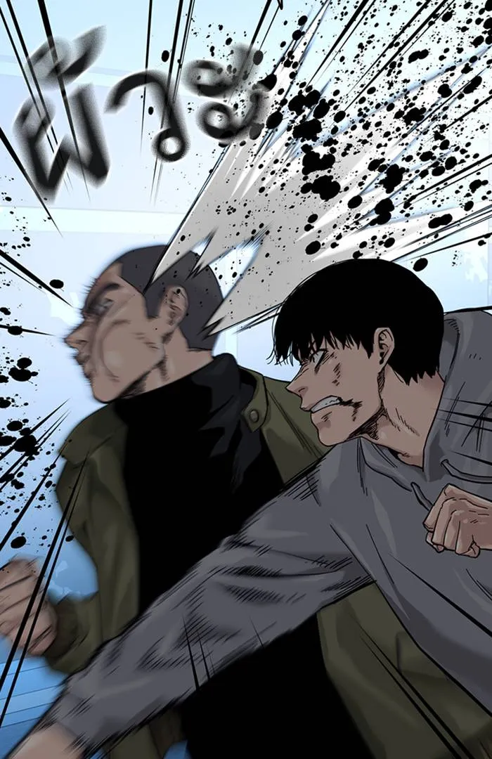 To not die ตอนที่ 60 รูปที่ 2