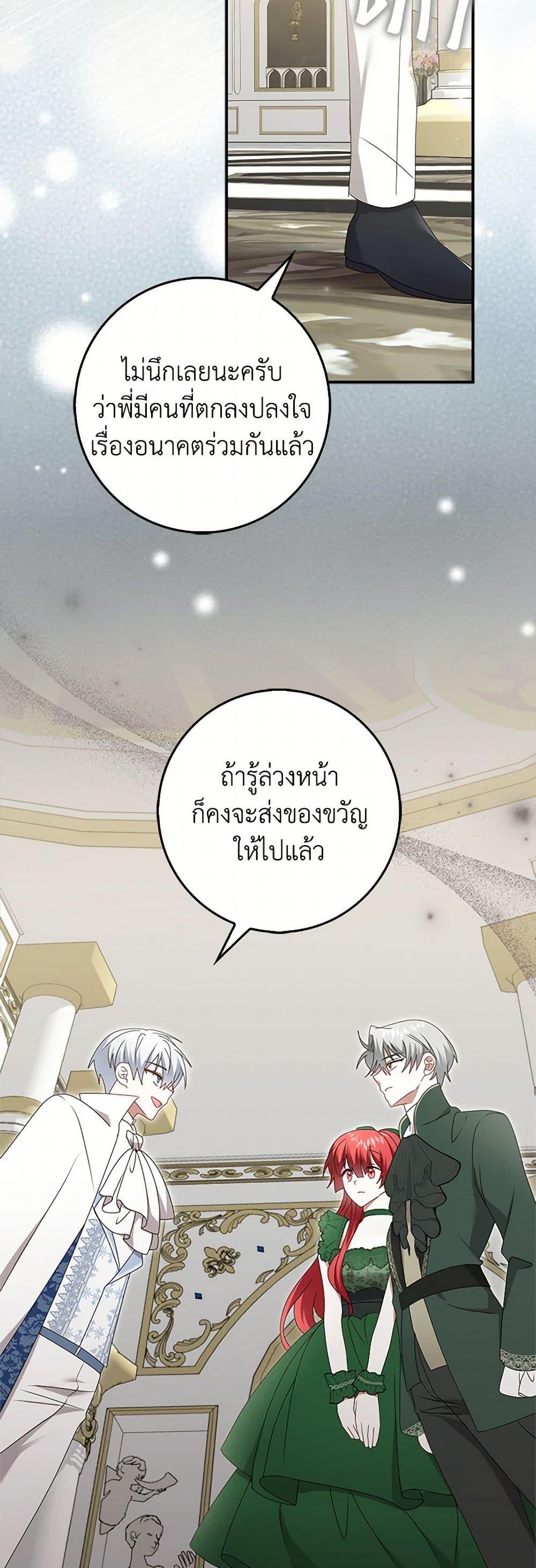 Manga-lc-com อ่านมังงะ อ่านการ์ตูน ออนไลน์ ฟรี That Fishery, I’ll take it ตอนที่ 1 2 3 4 5 6 7 8 9 10 11 12 13 14 ฟรี ไม่มีโฆษณา Manga-lc - อ่าน มังงะ อ่าน การ์ตูน ออนไลน์ อ่านมังงะ ฟรี