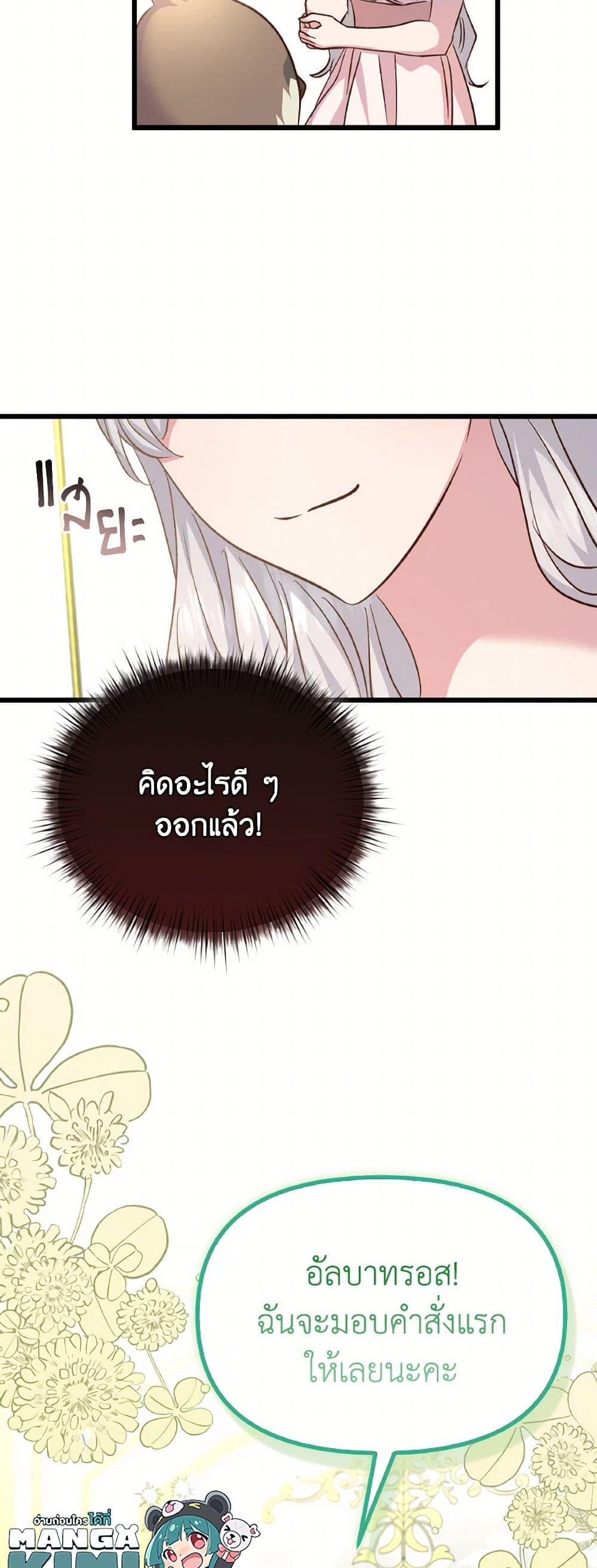 Manga-lc-com อ่านมังงะ อ่านการ์ตูน ออนไลน์ ฟรี I Didn’t Save You To Get Proposed To ตอนที่ 1 2 3 4 5 6 7 8 9 10 11 12 13 14 ฟรี ไม่มีโฆษณา Manga-lc - อ่าน มังงะ อ่าน การ์ตูน ออนไลน์ อ่านมังงะ ฟรี