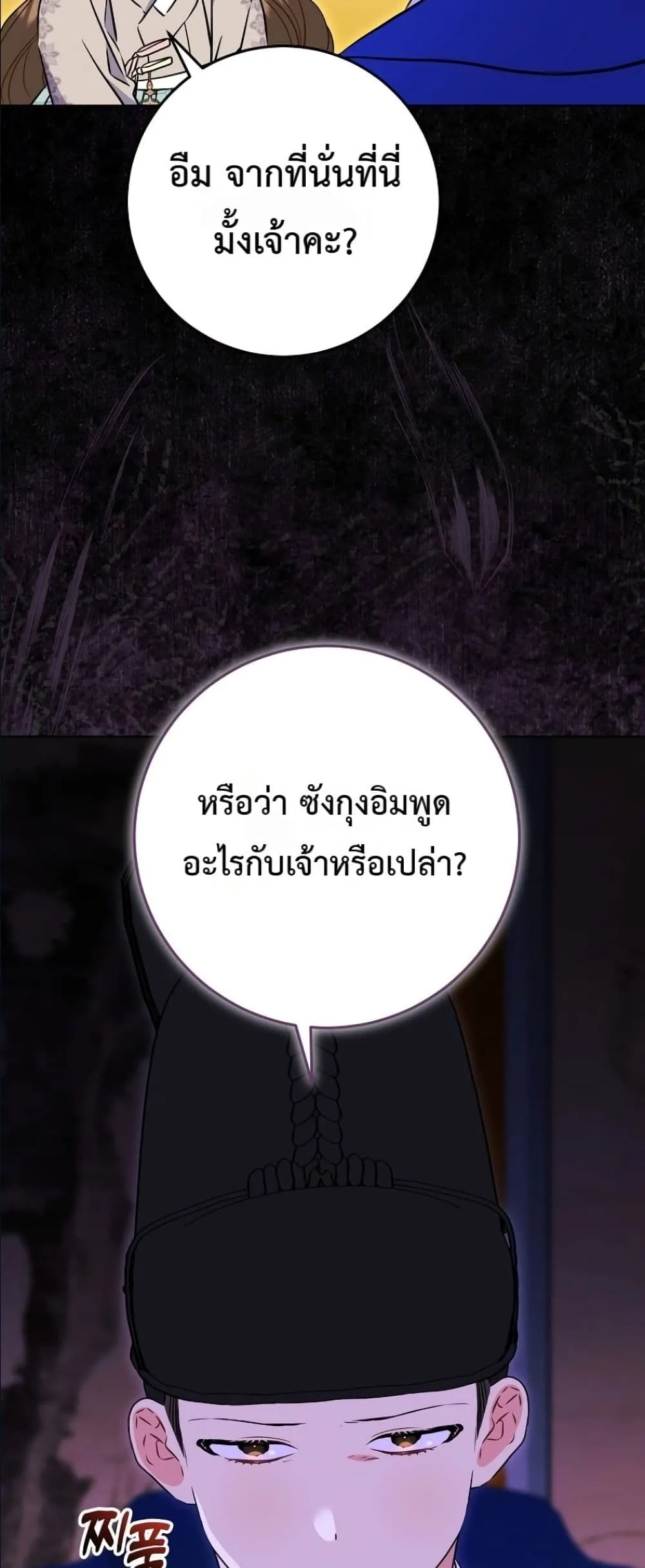 Manga-lc-com อ่านมังงะ อ่านการ์ตูน ออนไลน์ ฟรี The Princess’s Guide to a Perfect Life ตอนที่ 1 2 3 4 5 6 7 8 9 10 11 12 13 14 ฟรี ไม่มีโฆษณา Manga-lc - อ่าน มังงะ อ่าน การ์ตูน ออนไลน์ อ่านมังงะ ฟรี
