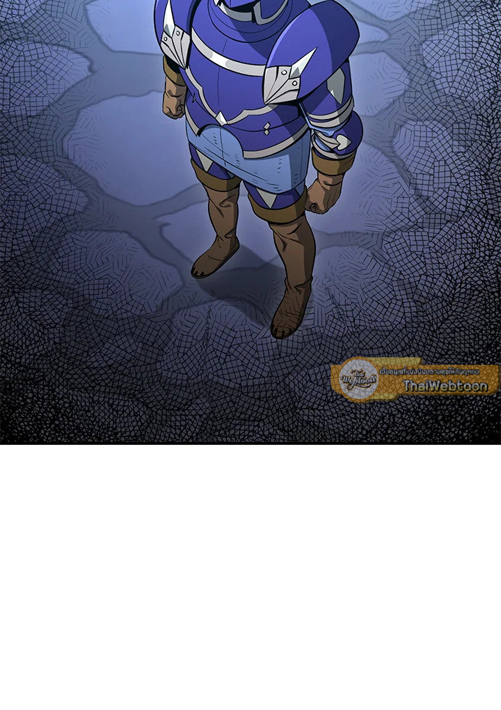 พลทหารโครงกระดูกผู้ม ตอนที่ 156 รูปที่ 3