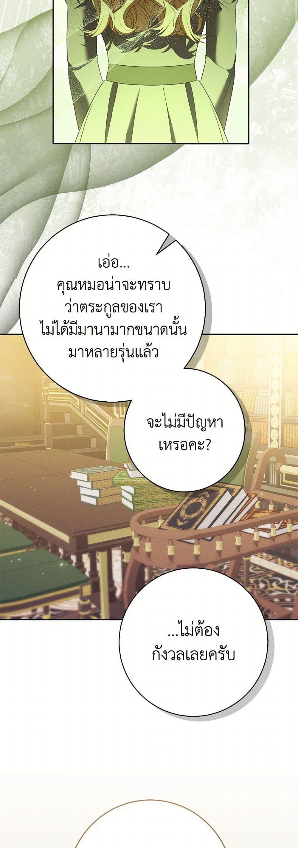 Manga-lc-com อ่านมังงะ อ่านการ์ตูน ออนไลน์ ฟรี Becoming the Lady of the Cursed Ducal House ตอนที่ 1 2 3 4 5 6 7 8 9 10 11 12 13 14 ฟรี ไม่มีโฆษณา Manga-lc - อ่าน มังงะ อ่าน การ์ตูน ออนไลน์ อ่านมังงะ ฟรี