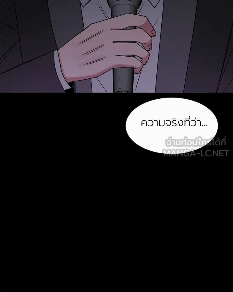 Level One Dreamersbrผู้ชนะรักนี้ต้องเป็น ตอนที่ 19 รูปที่ 12