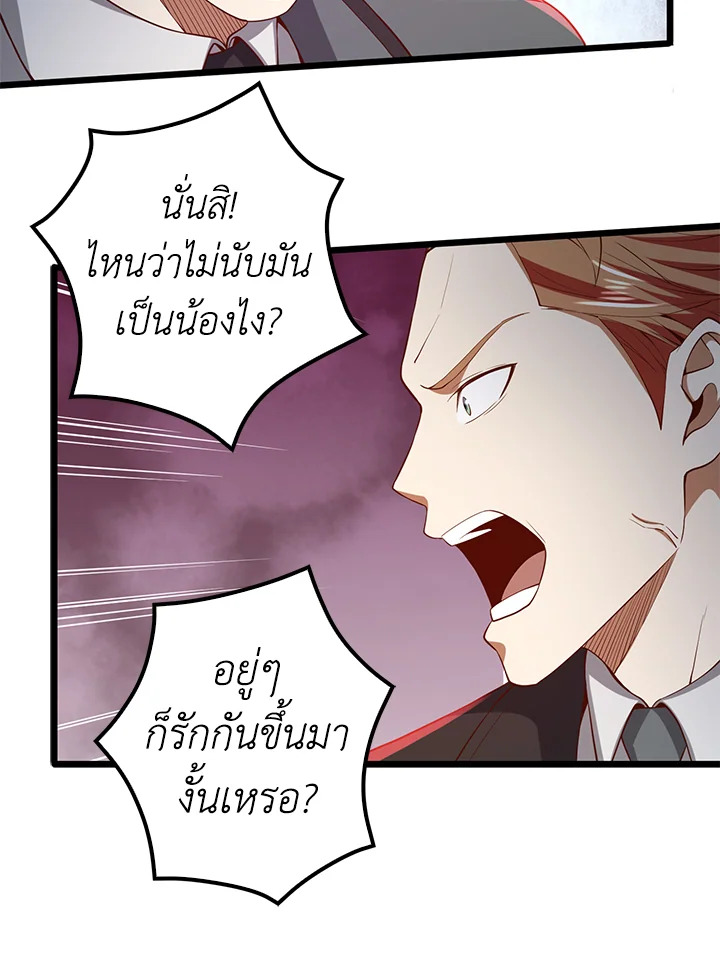 Manga-lc-com อ่านมังงะ อ่านการ์ตูน ออนไลน์ ฟรี The Lord of Coins ตอนที่ 1 2 3 4 5 6 7 8 9 10 11 12 13 14 ฟรี ไม่มีโฆษณา Manga-lc - อ่าน มังงะ อ่าน การ์ตูน ออนไลน์ อ่านมังงะ ฟรี