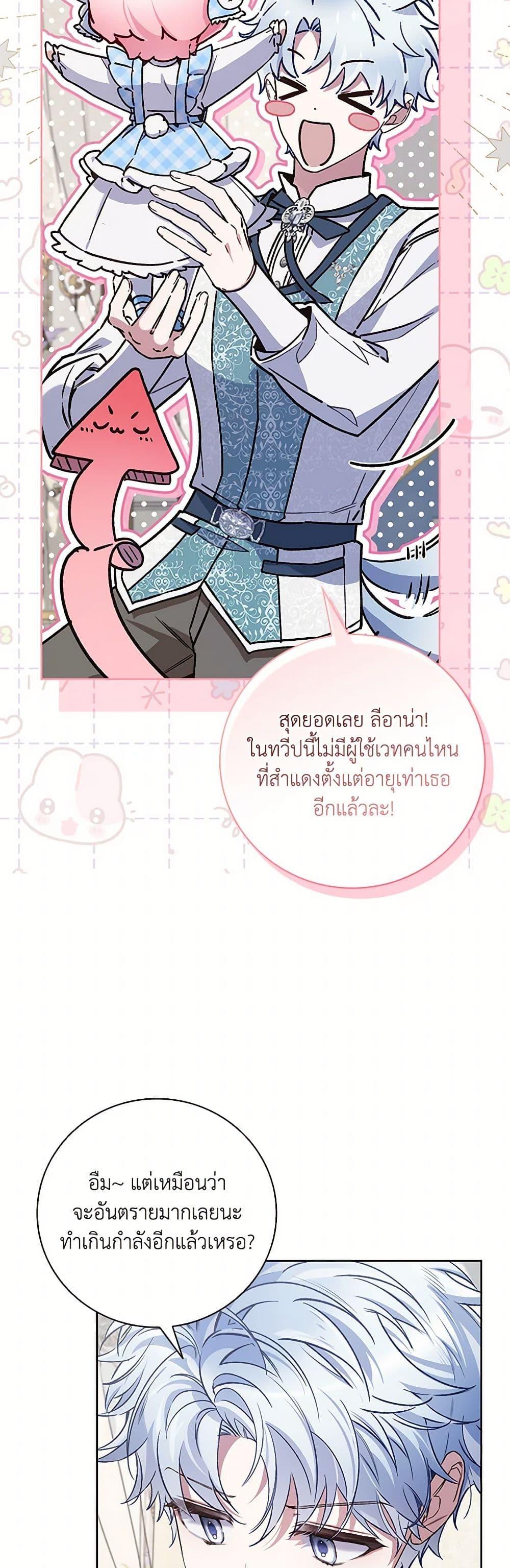 Manga-lc-com อ่านมังงะ อ่านการ์ตูน ออนไลน์ ฟรี Your Enemy in Your Past Life Was Your Father ตอนที่ 1 2 3 4 5 6 7 8 9 10 11 12 13 14 ฟรี ไม่มีโฆษณา Manga-lc - อ่าน มังงะ อ่าน การ์ตูน ออนไลน์ อ่านมังงะ ฟรี