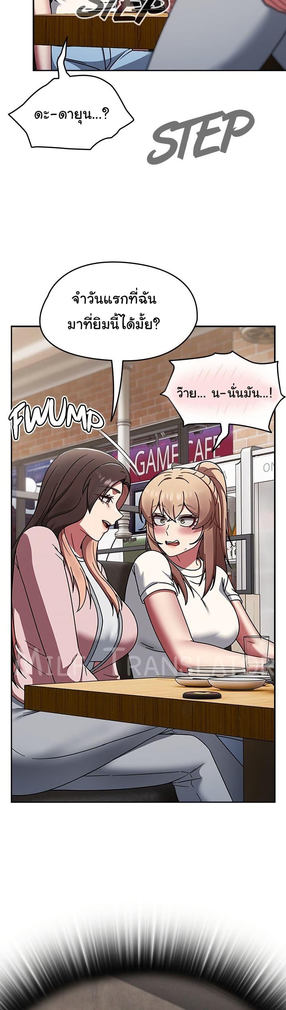 Doujin-Lc- อ่าน โดจิน มังฮวา เกาหลี ญี่ปุ่น จีน แปลไทย Ground and Pound ตอนที่ 1 2 3 4 5 6 7 8 9 10 11 12 13 14 ฟรี ไม่มีโฆษณา อ่าน โดจิน Manhwa เกาหลี ญี่ปุ่น จีน เรามีครบ คัดมาให้เน้นๆ โดจิน 18+ รับประกันความฟินโดย  Doujin Lc