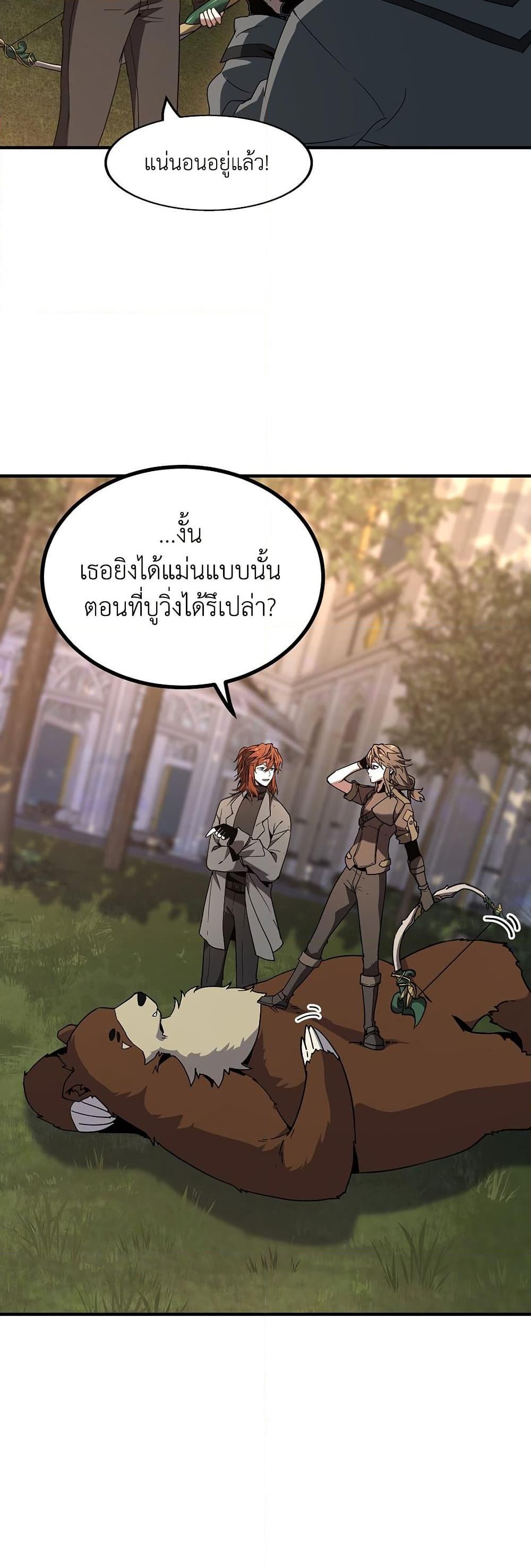 Manga-lc-com อ่านมังงะ อ่านการ์ตูน ออนไลน์ ฟรี The Beginning After the End ตอนที่ 1 2 3 4 5 6 7 8 9 10 11 12 13 14 ฟรี ไม่มีโฆษณา Manga-lc - อ่าน มังงะ อ่าน การ์ตูน ออนไลน์ อ่านมังงะ ฟรี