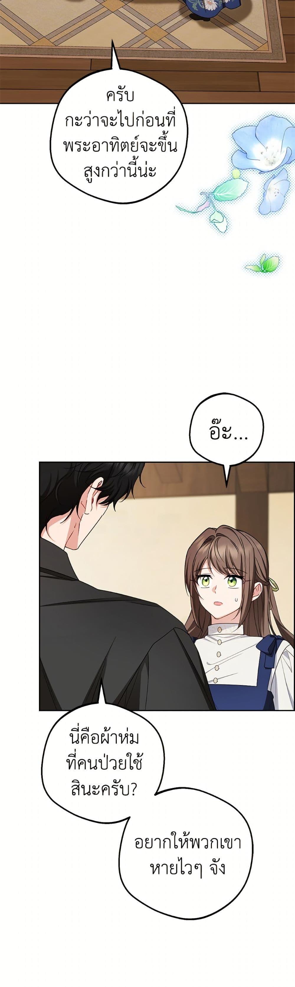 Manga-lc-com อ่านมังงะ อ่านการ์ตูน ออนไลน์ ฟรี The Villainess Is Shy In Receiving Love ตอนที่ 1 2 3 4 5 6 7 8 9 10 11 12 13 14 ฟรี ไม่มีโฆษณา Manga-lc - อ่าน มังงะ อ่าน การ์ตูน ออนไลน์ อ่านมังงะ ฟรี