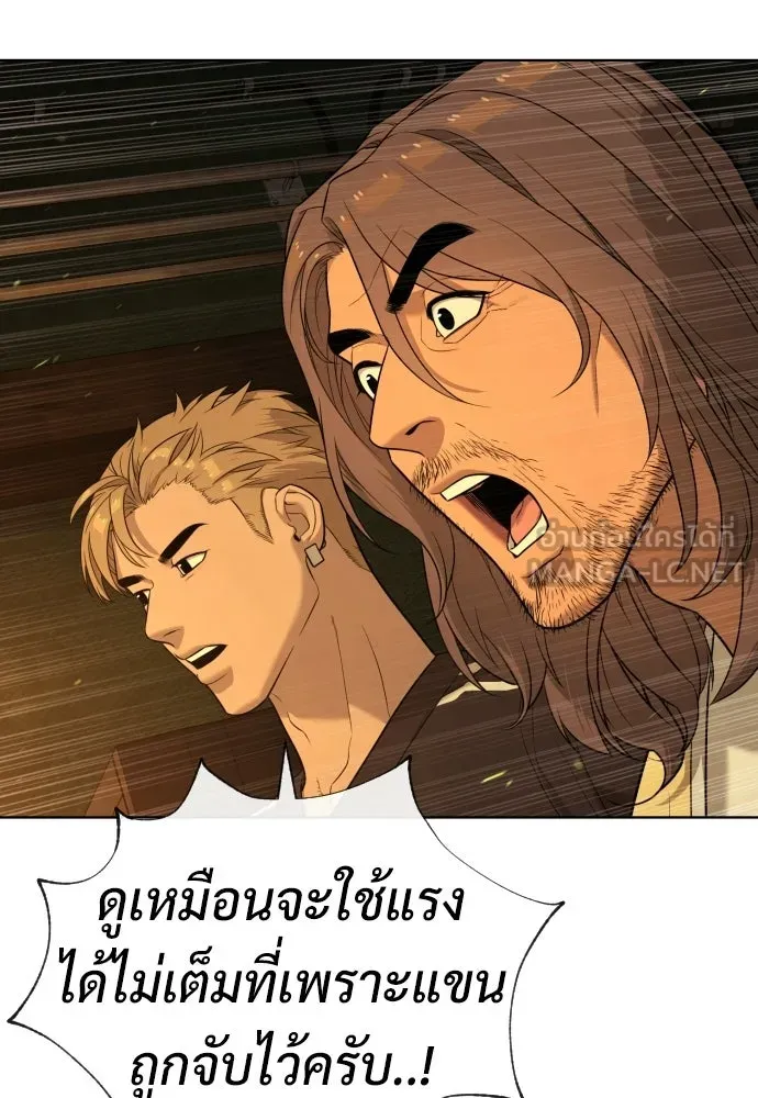 นักฆ่าย้อนวัย ตอนที่ 110 รูปที่ 21