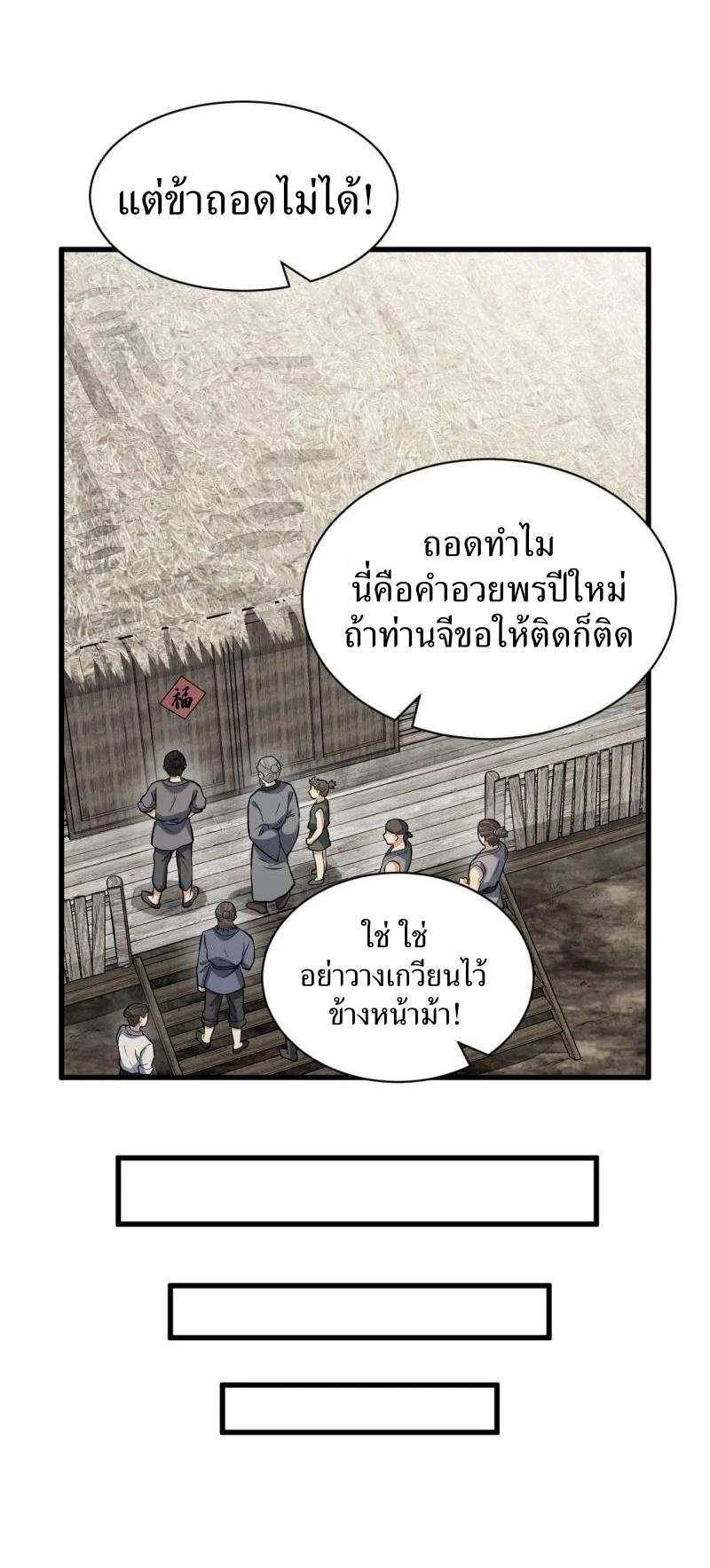 Manga-lc-com อ่านมังงะ อ่านการ์ตูน ออนไลน์ ฟรี Lan Ke Qi Yuan ตอนที่ 1 2 3 4 5 6 7 8 9 10 11 12 13 14 ฟรี ไม่มีโฆษณา Manga-lc - อ่าน มังงะ อ่าน การ์ตูน ออนไลน์ อ่านมังงะ ฟรี