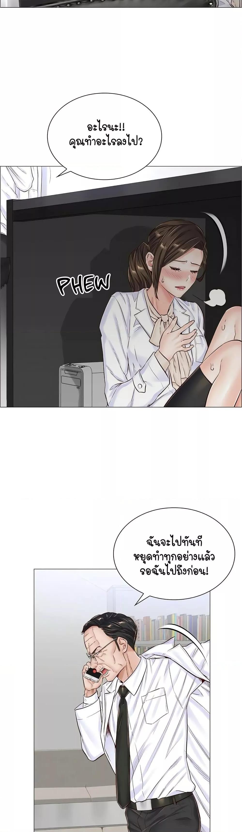 Doujin-Lc- อ่าน โดจิน มังฮวา เกาหลี ญี่ปุ่น จีน แปลไทย The Game Fatal Doctor ตอนที่ 1 2 3 4 5 6 7 8 9 10 11 12 13 14 ฟรี ไม่มีโฆษณา อ่าน โดจิน Manhwa เกาหลี ญี่ปุ่น จีน เรามีครบ คัดมาให้เน้นๆ โดจิน 18+ รับประกันความฟินโดย  Doujin Lc