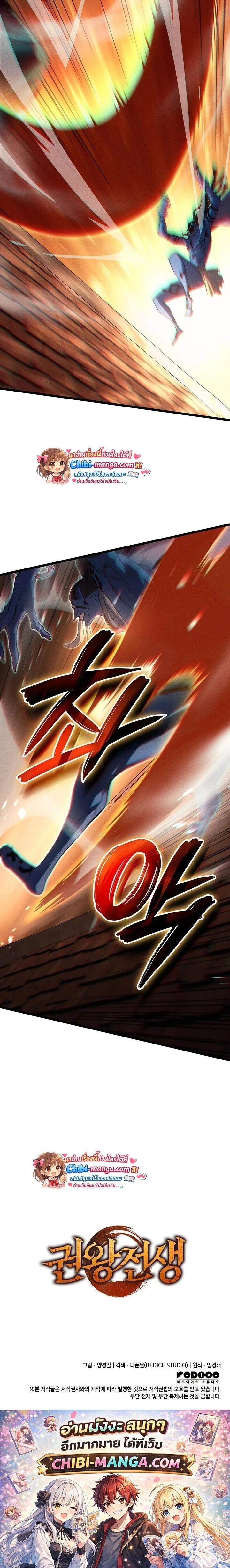 Manga-lc-com อ่านมังงะ อ่านการ์ตูน ออนไลน์ ฟรี The Indomitable Martial King ตอนที่ 1 2 3 4 5 6 7 8 9 10 11 12 13 14 ฟรี ไม่มีโฆษณา Manga-lc - อ่าน มังงะ อ่าน การ์ตูน ออนไลน์ อ่านมังงะ ฟรี