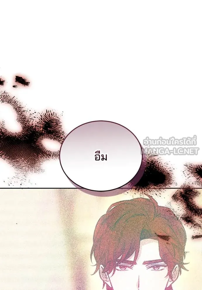 เจ้าสาวอัคนีดำ ตอนที่ 103 รูปที่ 109