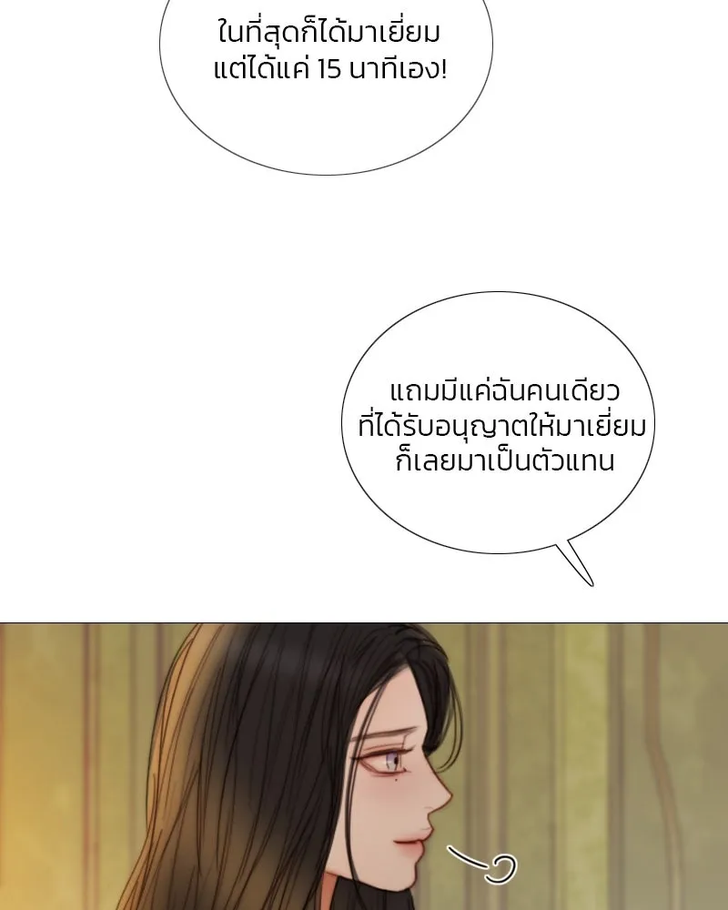 เซเรน่า ตอนที่ 123 รูปที่ 46