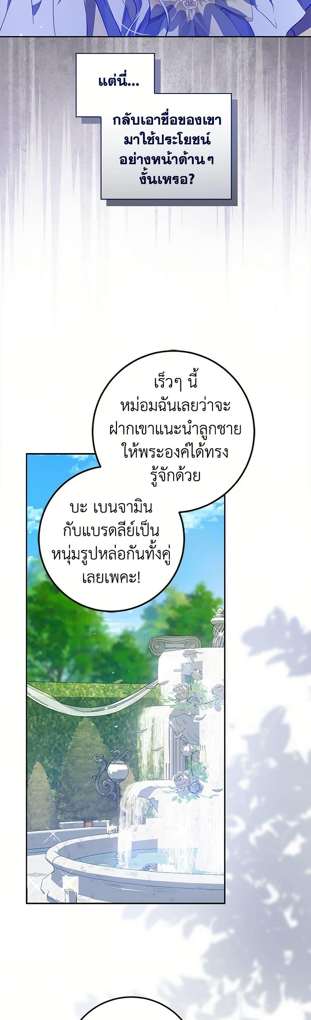Manga-lc-com อ่านมังงะ อ่านการ์ตูน ออนไลน์ ฟรี The Closet Fan Princess ตอนที่ 1 2 3 4 5 6 7 8 9 10 11 12 13 14 ฟรี ไม่มีโฆษณา Manga-lc - อ่าน มังงะ อ่าน การ์ตูน ออนไลน์ อ่านมังงะ ฟรี