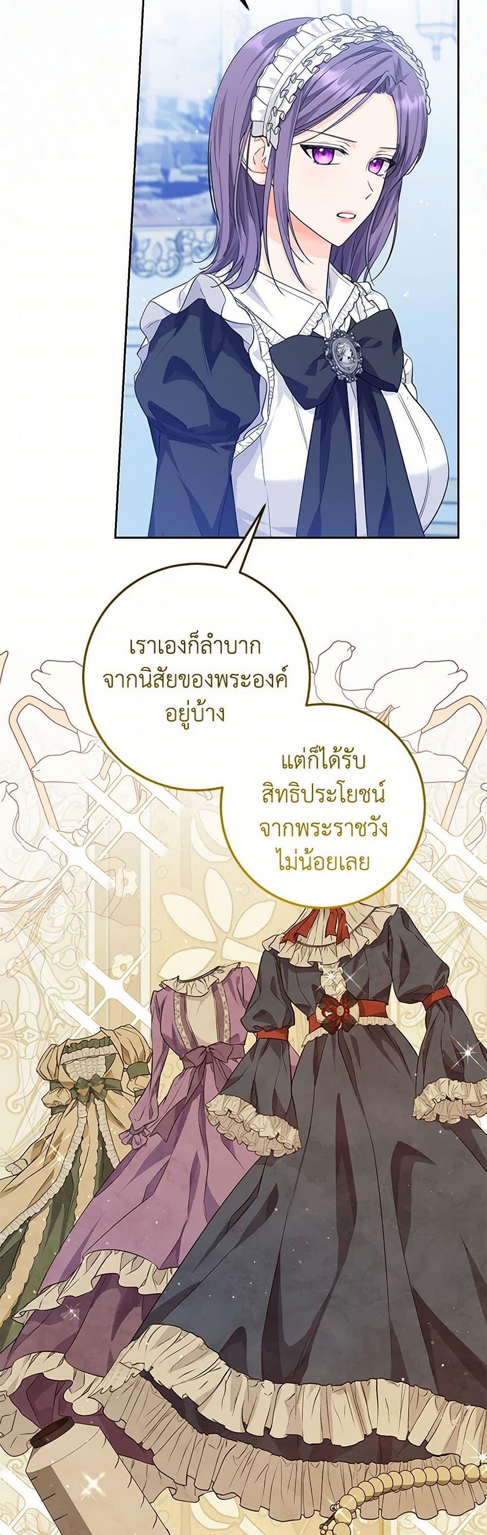 Manga-lc-com อ่านมังงะ อ่านการ์ตูน ออนไลน์ ฟรี The Closet Fan Princess ตอนที่ 1 2 3 4 5 6 7 8 9 10 11 12 13 14 ฟรี ไม่มีโฆษณา Manga-lc - อ่าน มังงะ อ่าน การ์ตูน ออนไลน์ อ่านมังงะ ฟรี