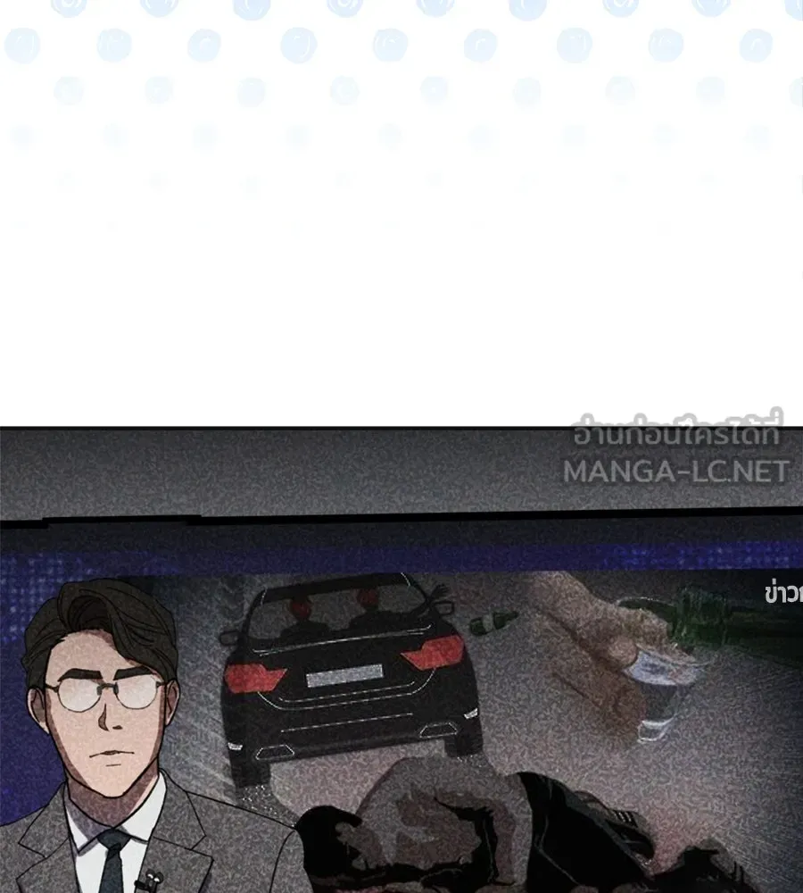 ย้อนเวลามาเป็นมักเน่ ตอนที่ 8 รูปที่ 105