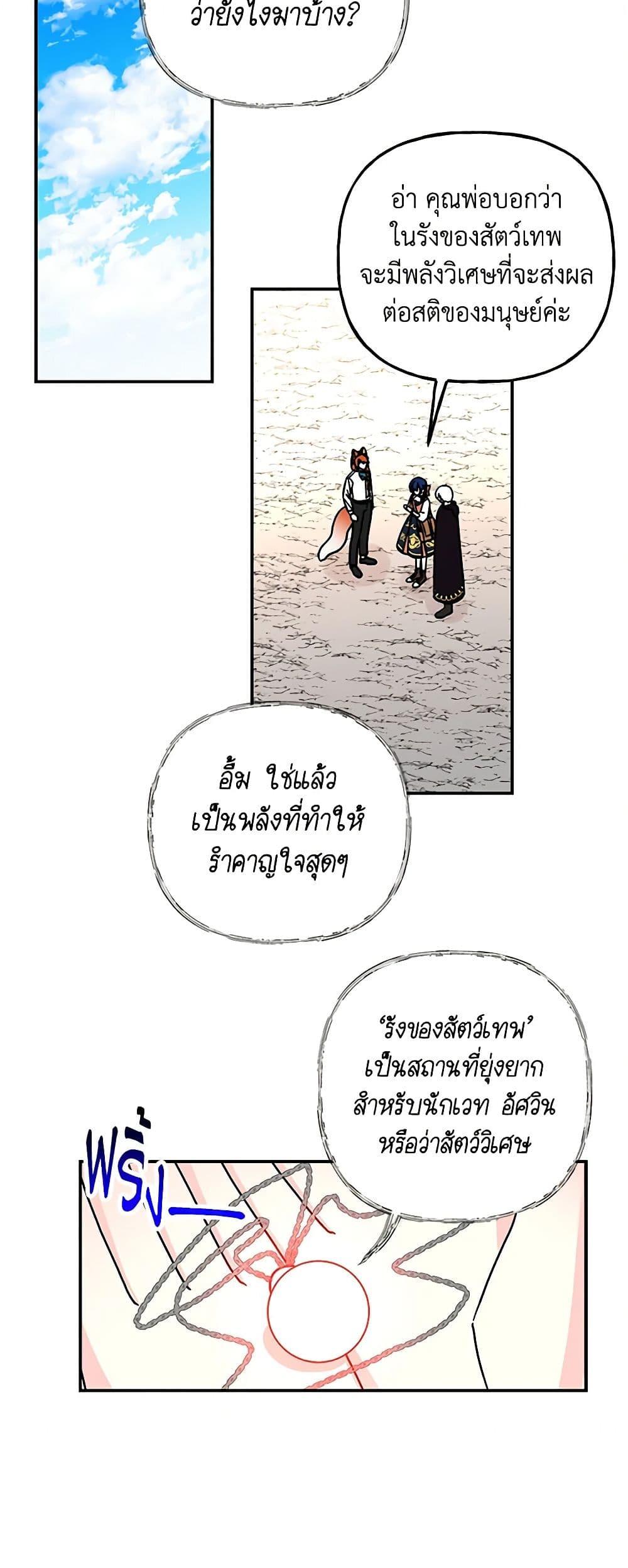 Manga-lc-com อ่านมังงะ อ่านการ์ตูน ออนไลน์ ฟรี Daughter of the Archmage ตอนที่ 1 2 3 4 5 6 7 8 9 10 11 12 13 14 ฟรี ไม่มีโฆษณา Manga-lc - อ่าน มังงะ อ่าน การ์ตูน ออนไลน์ อ่านมังงะ ฟรี