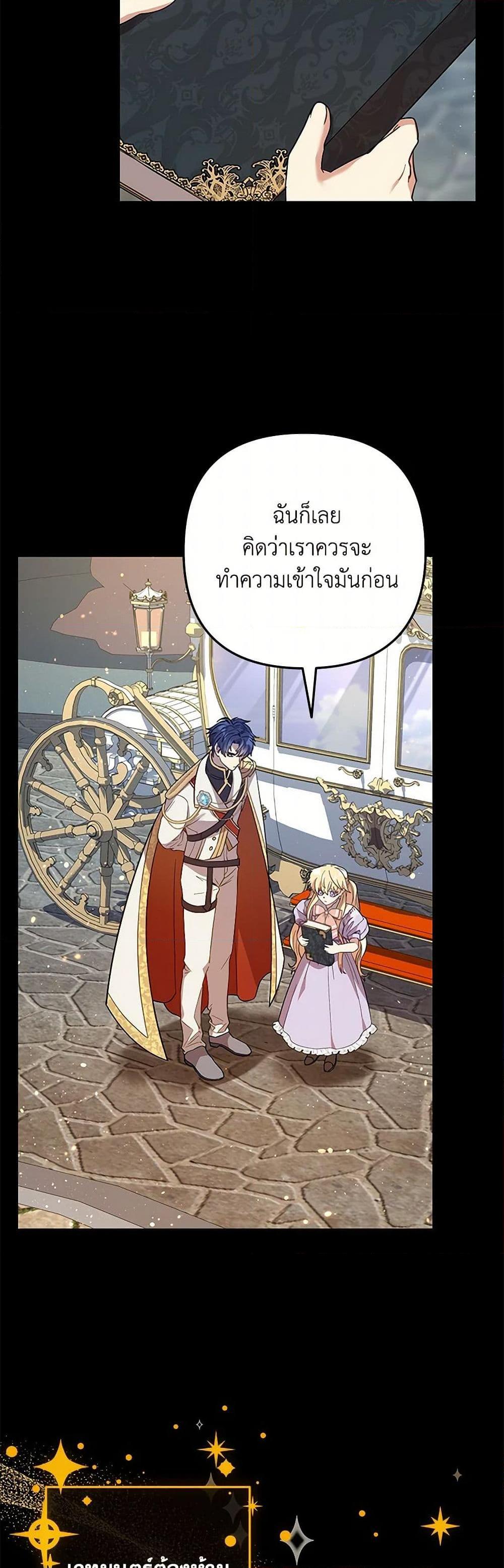 Manga-lc-com อ่านมังงะ อ่านการ์ตูน ออนไลน์ ฟรี The Baby Saint Wants to Destroy the World! ตอนที่ 1 2 3 4 5 6 7 8 9 10 11 12 13 14 ฟรี ไม่มีโฆษณา Manga-lc - อ่าน มังงะ อ่าน การ์ตูน ออนไลน์ อ่านมังงะ ฟรี