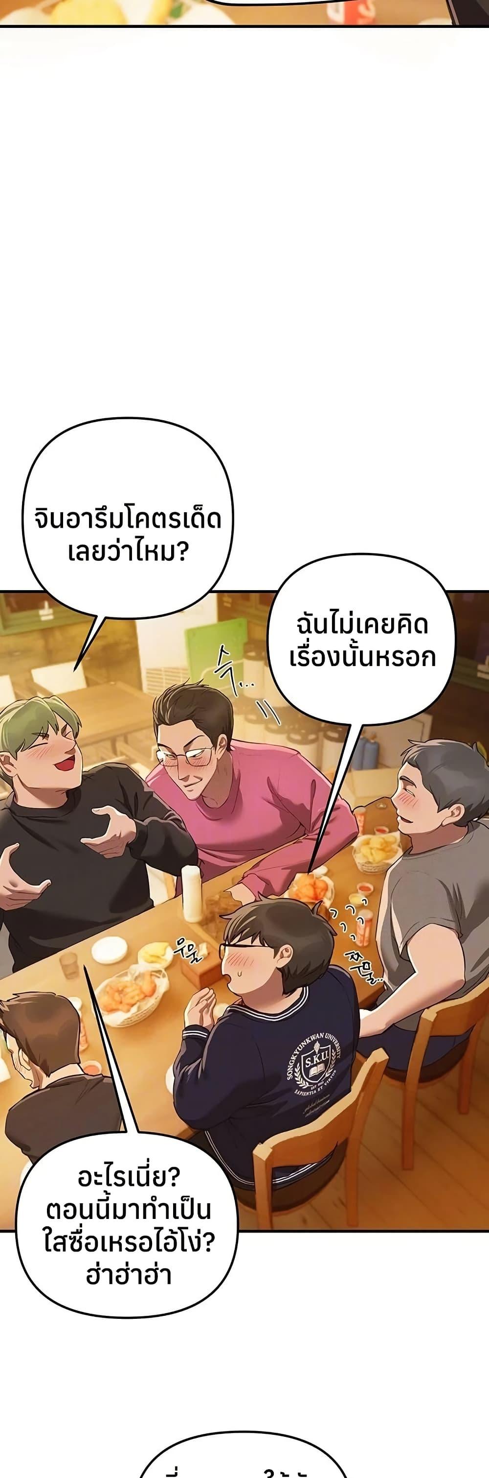 Doujin-Lc- อ่าน โดจิน มังฮวา เกาหลี ญี่ปุ่น จีน แปลไทย Beautiful Days ตอนที่ 1 2 3 4 5 6 7 8 9 10 11 12 13 14 ฟรี ไม่มีโฆษณา อ่าน โดจิน Manhwa เกาหลี ญี่ปุ่น จีน เรามีครบ คัดมาให้เน้นๆ โดจิน 18+ รับประกันความฟินโดย  Doujin Lc