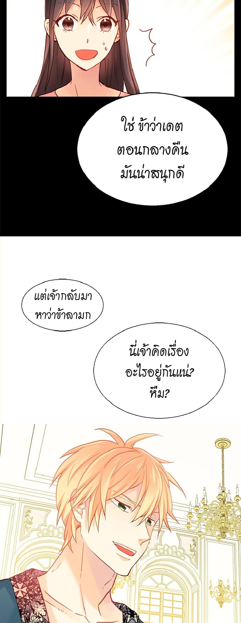 Manga-lc-com อ่านมังงะ อ่านการ์ตูน ออนไลน์ ฟรี Isekai Empress ตอนที่ 1 2 3 4 5 6 7 8 9 10 11 12 13 14 ฟรี ไม่มีโฆษณา Manga-lc - อ่าน มังงะ อ่าน การ์ตูน ออนไลน์ อ่านมังงะ ฟรี