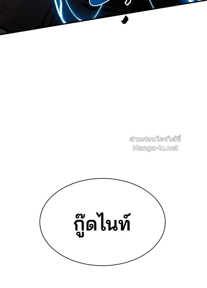 Doujin-Lc- อ่าน โดจิน มังฮวา เกาหลี ญี่ปุ่น จีน แปลไทย ผู้พิชิตเกมป้องกันฐาน ตอนที่ 1 2 3 4 5 6 7 8 9 10 11 12 13 14 ฟรี ไม่มีโฆษณา อ่าน โดจิน Manhwa เกาหลี ญี่ปุ่น จีน เรามีครบ คัดมาให้เน้นๆ โดจิน 18+ รับประกันความฟินโดย Doujin Lc
